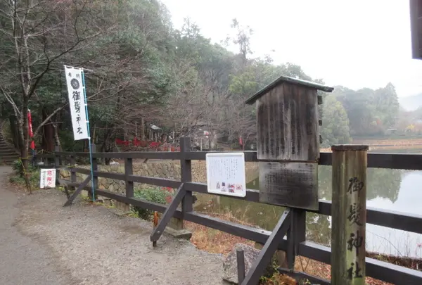御髪神社の写真・動画_image_349593