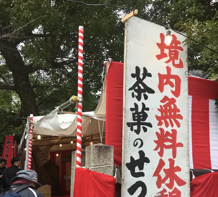 京都 熊野神社の写真・動画_image_349932