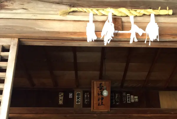長浜神社の写真・動画_image_350124