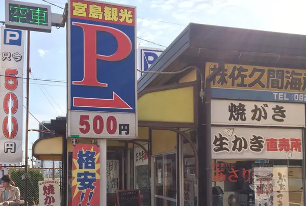 （株）佐久間海産商会の写真・動画_image_350247