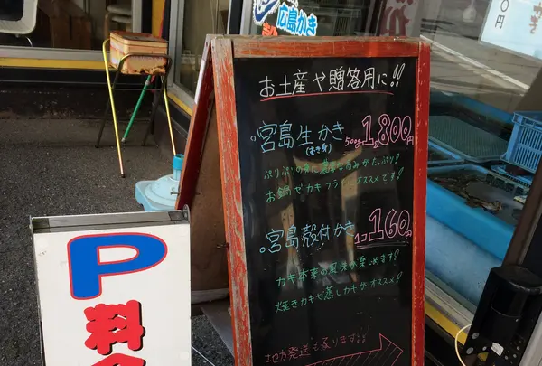 （株）佐久間海産商会の写真・動画_image_350248