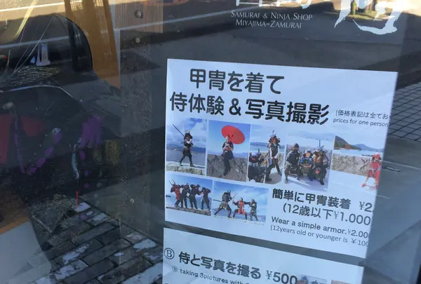 【閉業】鹿庭荘（KANIWA）の写真・動画_image_350361