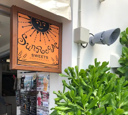 瀬長島ウミカジテラスの写真・動画_image_350416