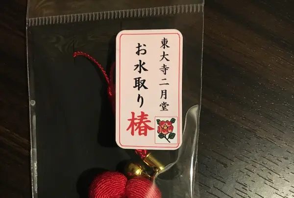 東大寺ミュージアムの写真・動画_image_350434