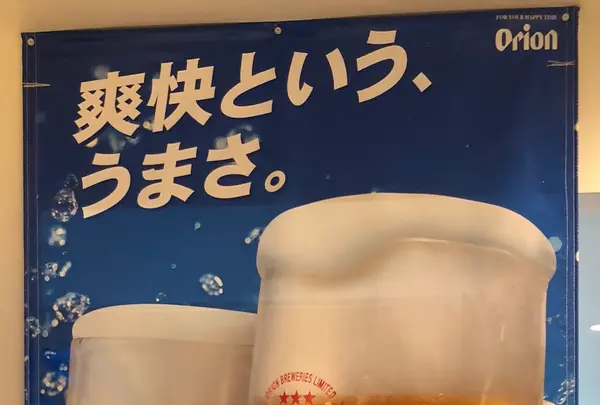 Guts（ガッツ）の写真・動画_image_351143