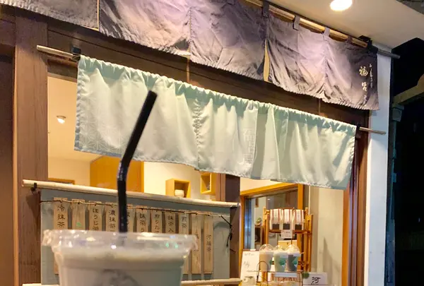 福呂屋の写真・動画_image_351398