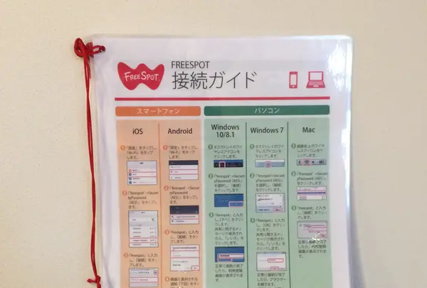 TOTO宮島おもてなしトイレの写真・動画_image_352101