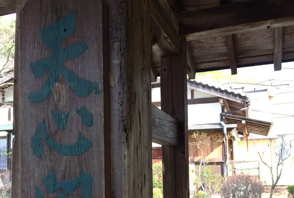 天心閣の写真・動画_image_352121