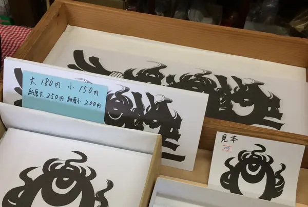 佐々木文具店の写真・動画_image_352128