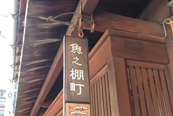 TRUNKの写真・動画_image_352137