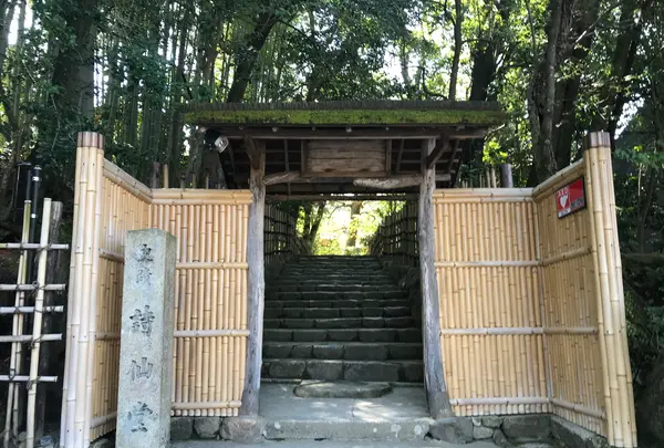 詩仙堂丈山寺の写真・動画_image_352429
