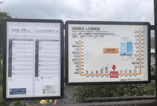 JR西大山駅の写真・動画_image_352441