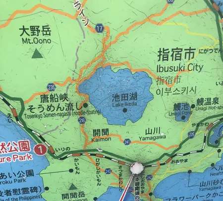 JR西大山駅の写真・動画_image_352443