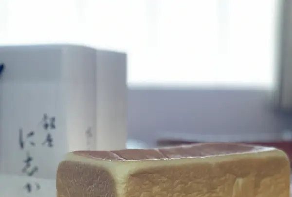 銀座に志かわ 広島駅前店の写真・動画_image_352539