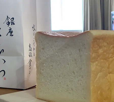 銀座に志かわ 広島駅前店の写真・動画_image_352541