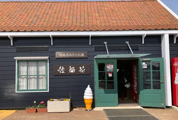 佐倉ふるさと広場の写真・動画_image_353110