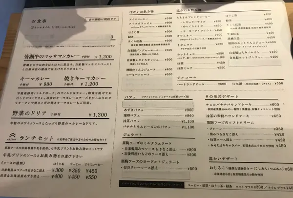 インテリアショップ＆カフェ momotose（モモトセ）の写真・動画_image_354245