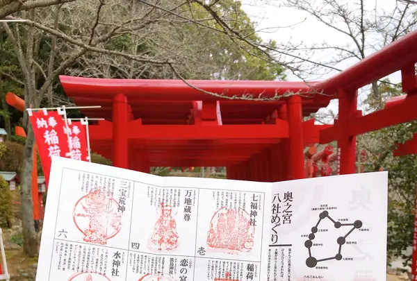 宮地嶽神社の写真・動画_image_354353