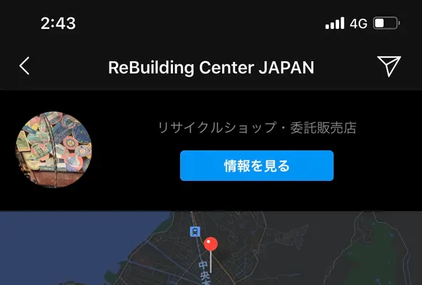 ReBuilding Center JAPANの写真・動画_image_354589