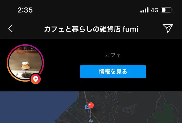 カフェと暮らしの雑貨店 fumiの写真・動画_image_354591