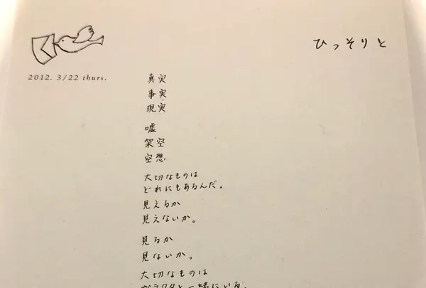 東京都現代美術館の写真・動画_image_354665
