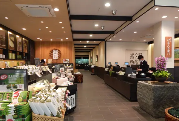 伊藤久右衛門 JR宇治駅前店の写真・動画_image_354702