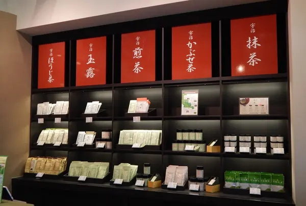 伊藤久右衛門 JR宇治駅前店の写真・動画_image_354704