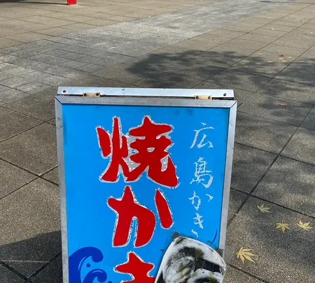 宮島SA (上り)の写真・動画_image_354925