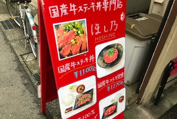 ほし乃の写真・動画_image_354977