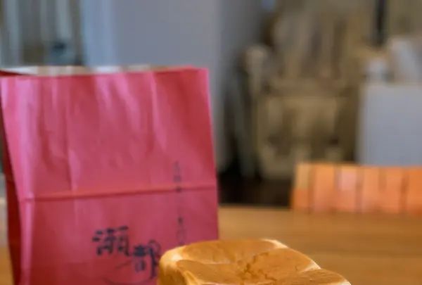 高級食パン「瀬都」の写真・動画_image_355019