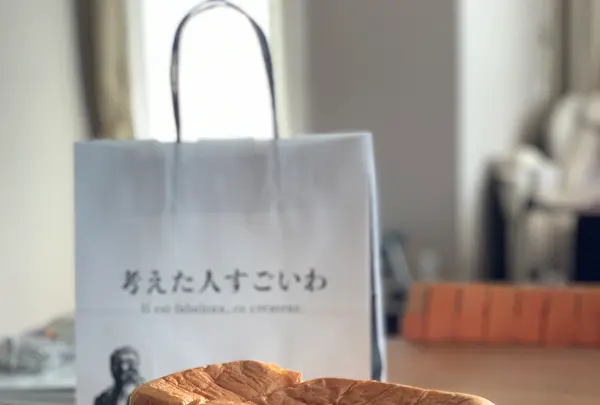 考えた人すごいわ 広島店の写真・動画_image_355359