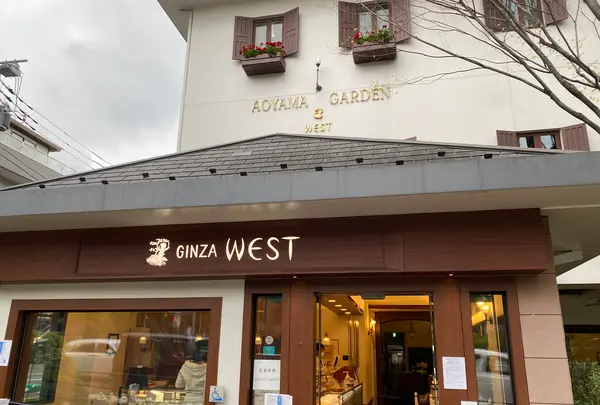 ウエスト青山ガーデン（WEST AOYAMA GARDEN）の写真・動画_image_356138