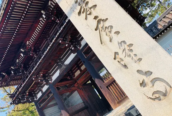 広隆寺の写真・動画_image_356483