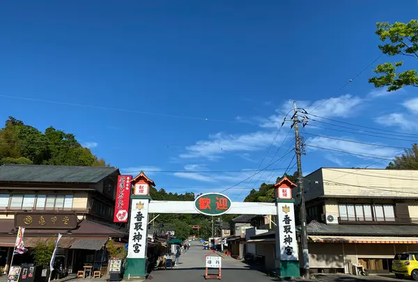 香取神宮の写真・動画_image_356814