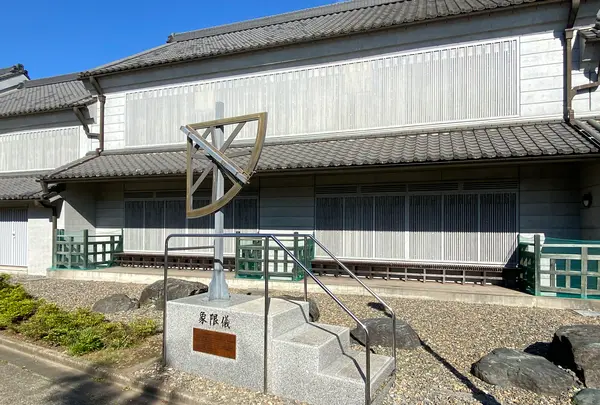 伊能忠敬記念館の写真・動画_image_356829