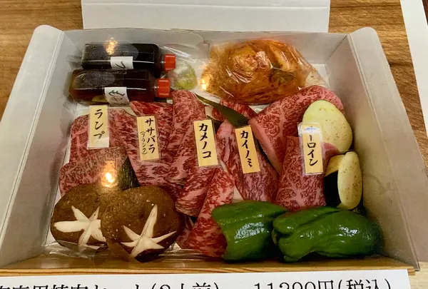 焼肉くにもと 新館の写真・動画_image_357362