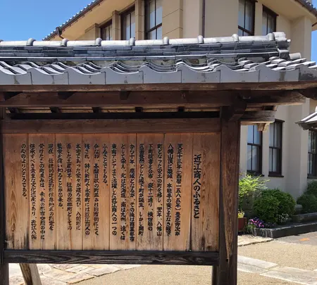 八幡伝統的建造物群保存地区の写真・動画_image_358153