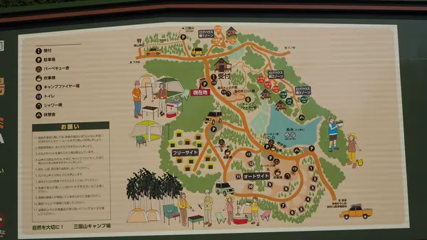 石川県森林公園 三国山キャンプ場の写真・動画_image_358390