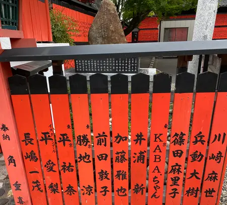 車折神社の写真・動画_image_358453