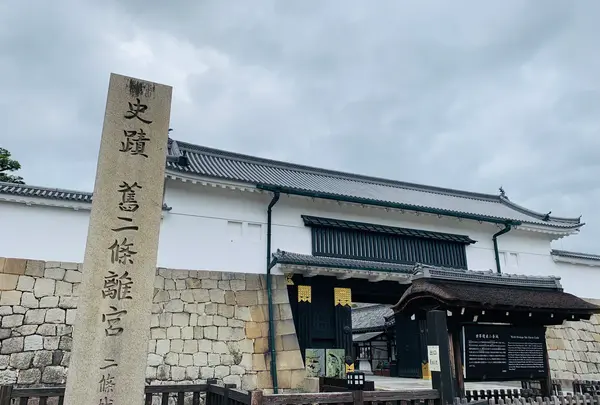 元離宮 二条城の写真・動画_image_358499