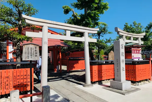 車折神社の写真・動画_image_358709