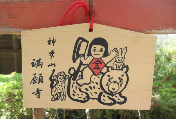 満願寺の写真・動画_image_359235
