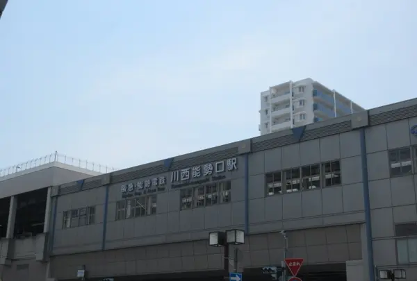 川西能勢口駅の写真・動画_image_359249