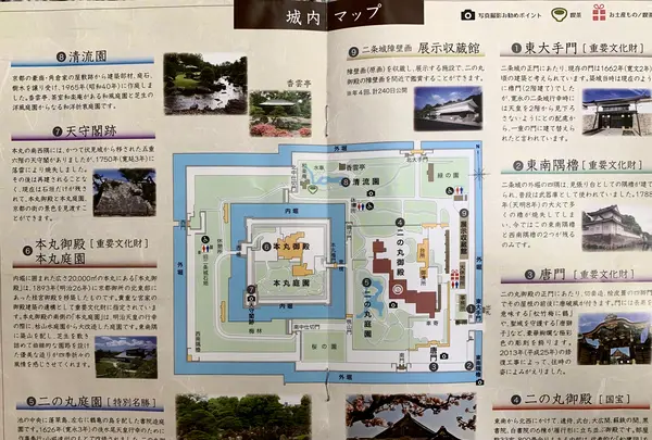 元離宮 二条城の写真・動画_image_359301