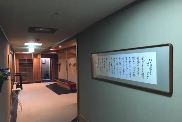 奥湯河原温泉 青巒荘（せいらんそう）の写真・動画_image_359492