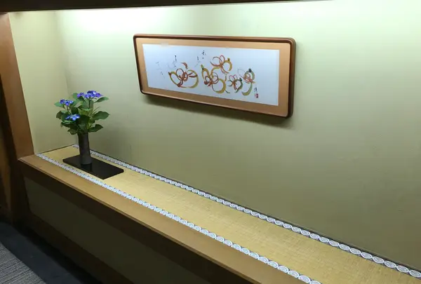 奥湯河原温泉 青巒荘（せいらんそう）の写真・動画_image_359517