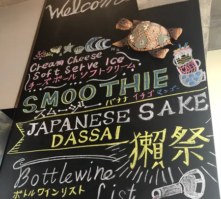 Guts 北谷店2Fの写真・動画_image_359585