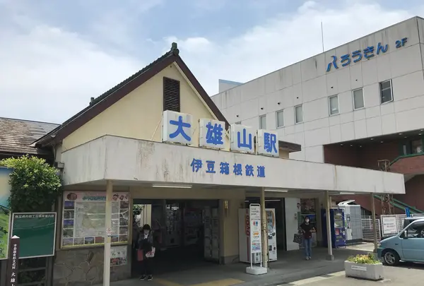 大雄山最乗寺の写真・動画_image_359672