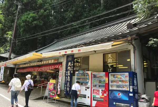 大雄山最乗寺の写真・動画_image_359710