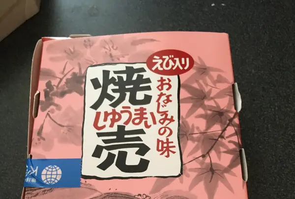寿屋の写真・動画_image_360156